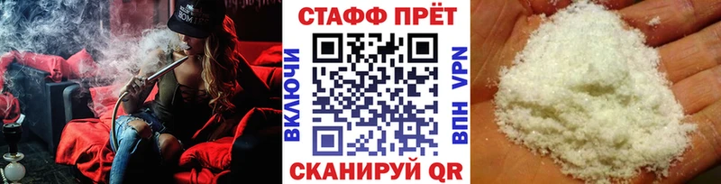 Купить наркотики цена Сосногорск Псилоцибиновые грибы  Меф мяу мяу  НБОМе  Гашиш  COCAIN  Бошки Шишки  АМФЕТАМИН  СК 