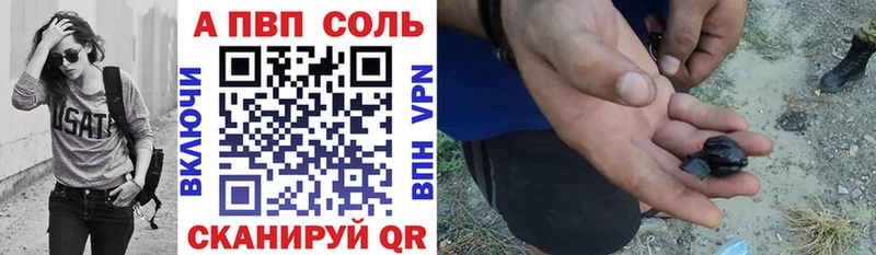 А ПВП крисы CK  Сосногорск 