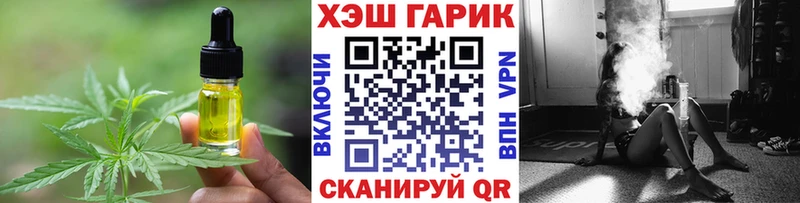 магазин  наркотиков  ОМГ ОМГ зеркало  Печенье с ТГК конопля  Сосногорск 