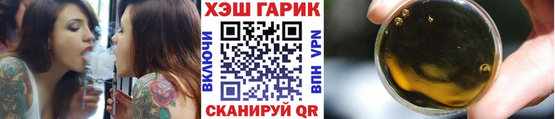 дарнет шоп  Сосногорск  ГАШИШ гарик 