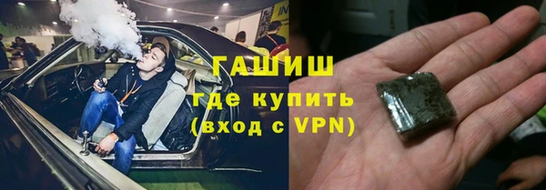 мефедрон Балахна
