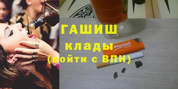 мефедрон Балахна