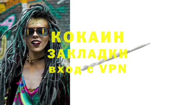 мефедрон Балахна
