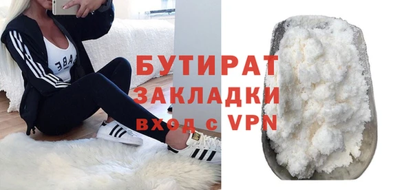 мефедрон Балахна