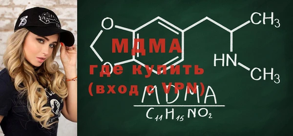 бутик Балабаново