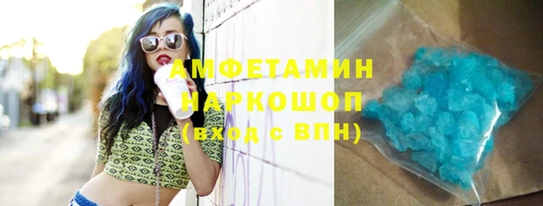 мефедрон Балахна