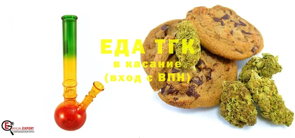 бутик Балабаново