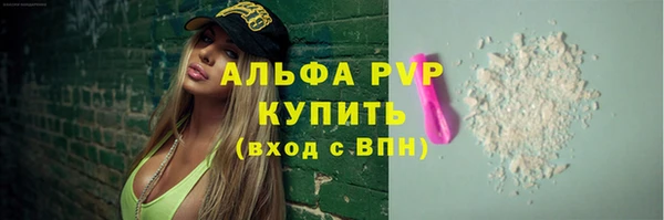 бутик Балабаново
