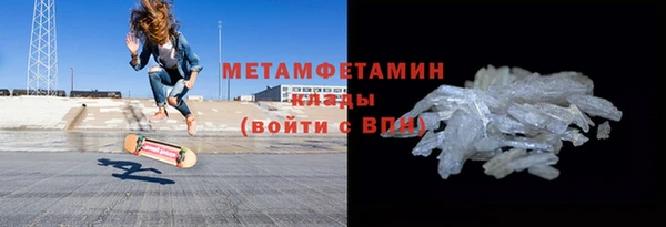 бутик Балабаново