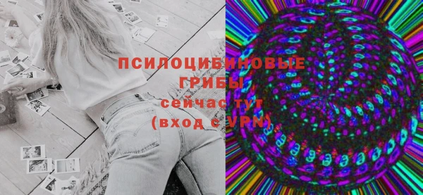 бутик Балабаново