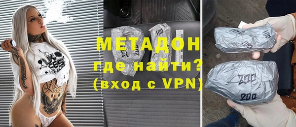 бутик Балабаново