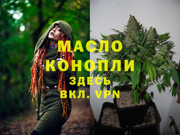 бутик Балабаново