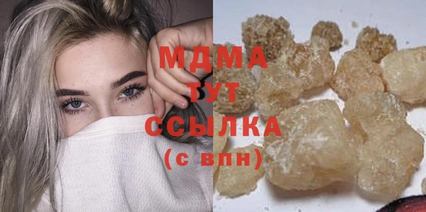 мефедрон Балахна