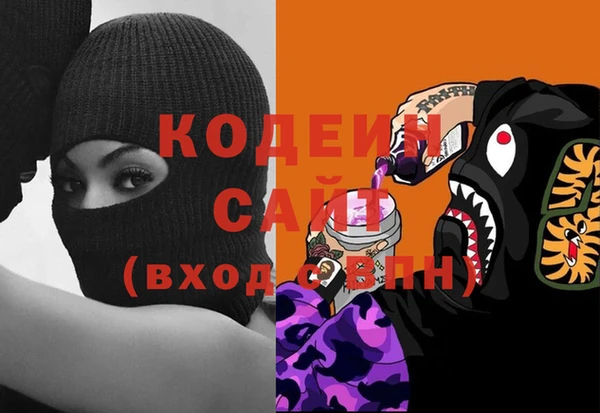 мефедрон Балахна