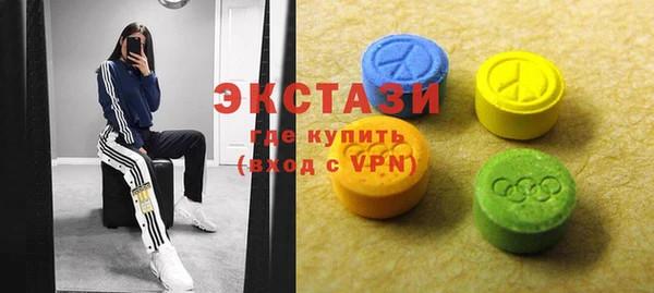 бутик Балабаново