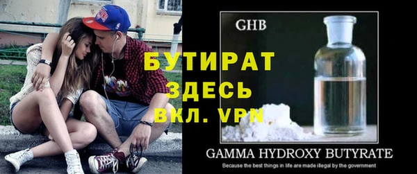 мефедрон Балахна