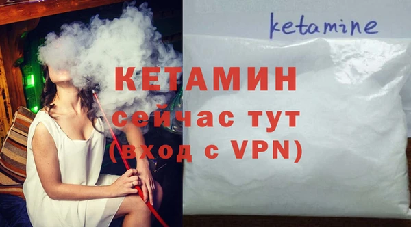 бутик Балабаново