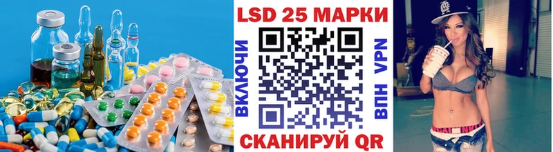 Лсд 25 экстази кислота  Сосногорск 