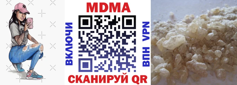 где купить наркоту  OMG сайт  MDMA crystal  Сосногорск 