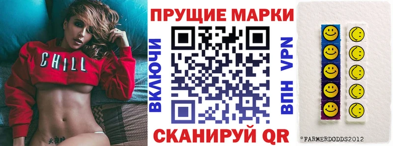 наркотики  Сосногорск  Марки NBOMe 1500мкг 