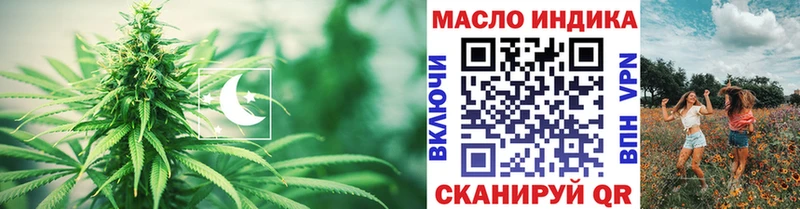 маркетплейс официальный сайт  Сосногорск  ТГК гашишное масло 