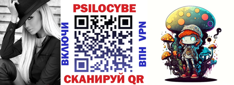 Галлюциногенные грибы мицелий  Сосногорск 